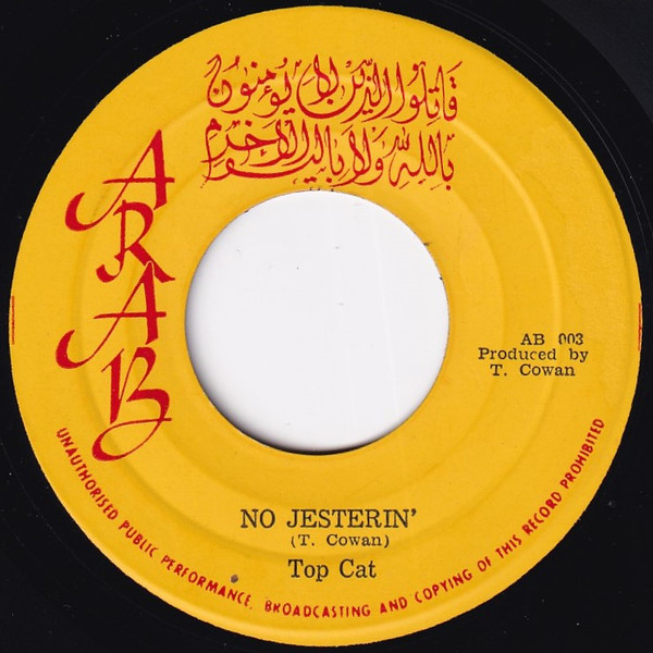 No Jesterin'