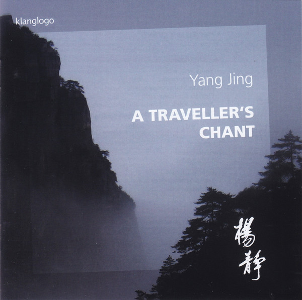 A Traveller's Chant