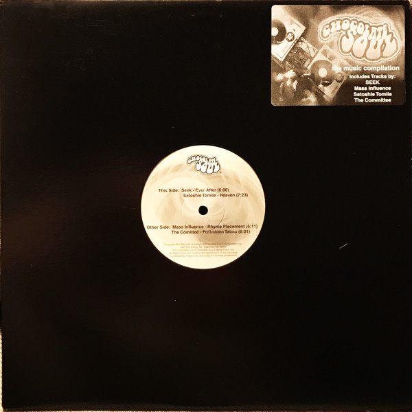 Chocolate Soul - The Music Compilation (Sampler)