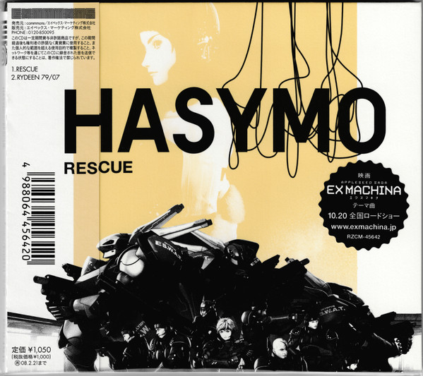 Rescue / Rydeen 79/07