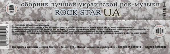 Rock Star UA