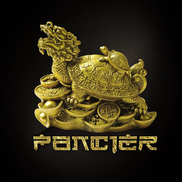 Pancier