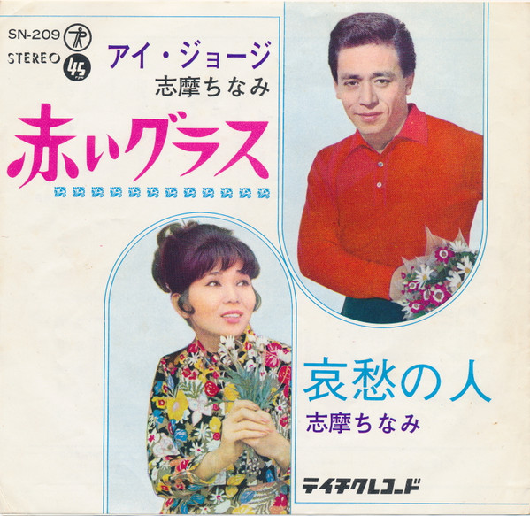 赤いグラス