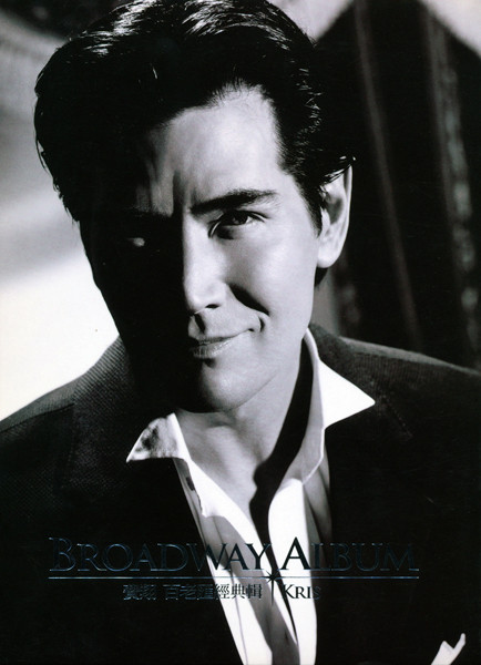 Broadway Album - 百老匯經典輯