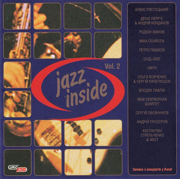 Jazz Inside Vol.2. Записи З Концертів У Києві
