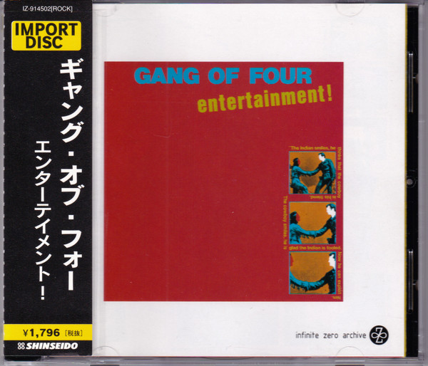 Entertainment! & Yellow EP