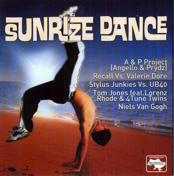 Sunrize Dance