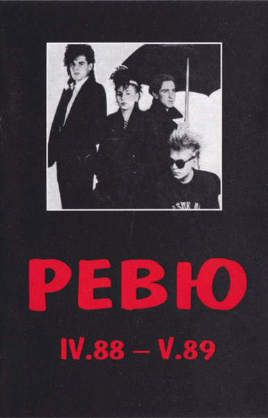IV.88 - V.89