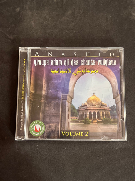 Des Chants Religieux Volume 2