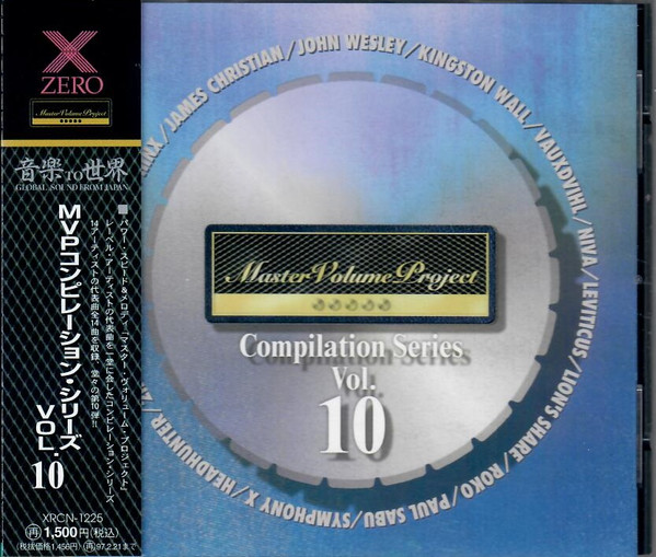 MVP Compilation Series Vol. 10