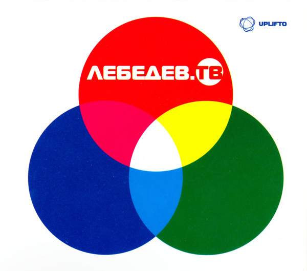 Лебедев.ТВ