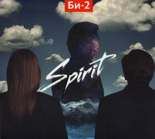 Spirit 