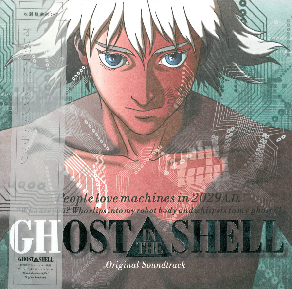 Ghost In The Shell (Original Soundtrack)