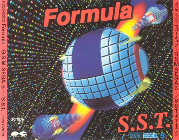 フォーミュラ -G.S.M. Sega 5- = Formula -G.S.M. Sega 5-