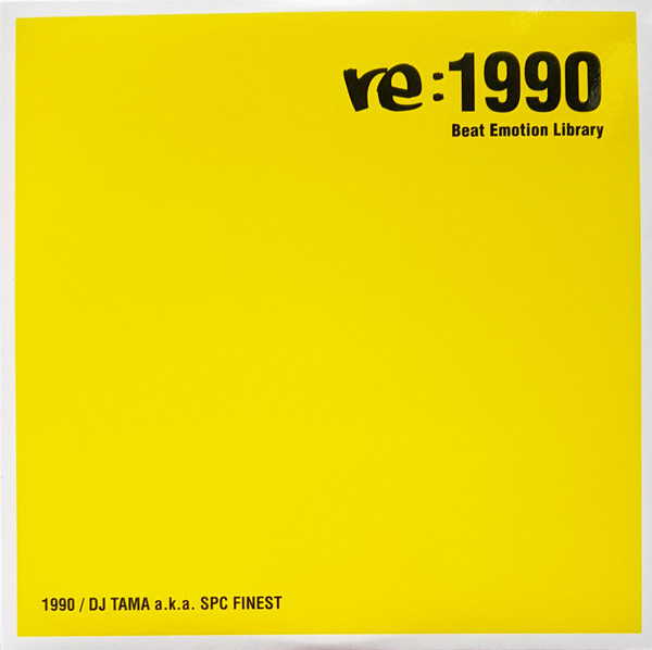 Re: 1990 Beat Emotion Library