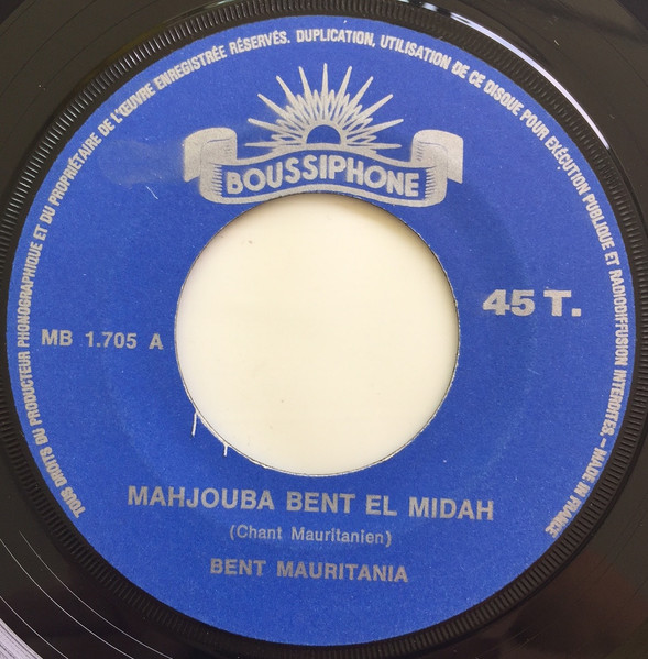 Bent Mauritania / Chabab El Biladi