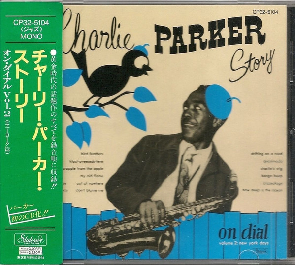 Charlie Parker Story On Dial Vol. 2: New York Days
