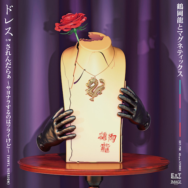 ドレス