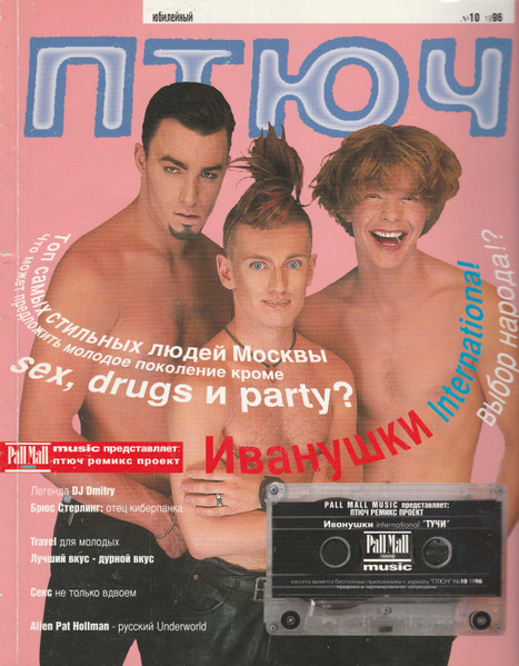 Тучи