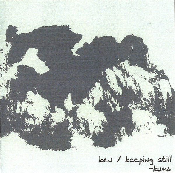 Kên / Keeping Still