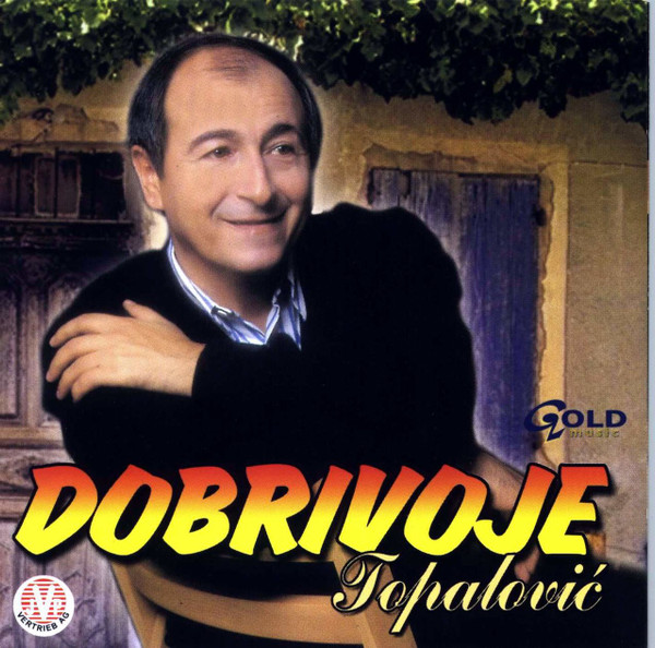 Dobrivoje Topalović