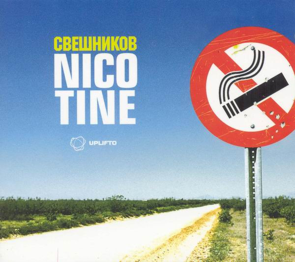 Nicotine