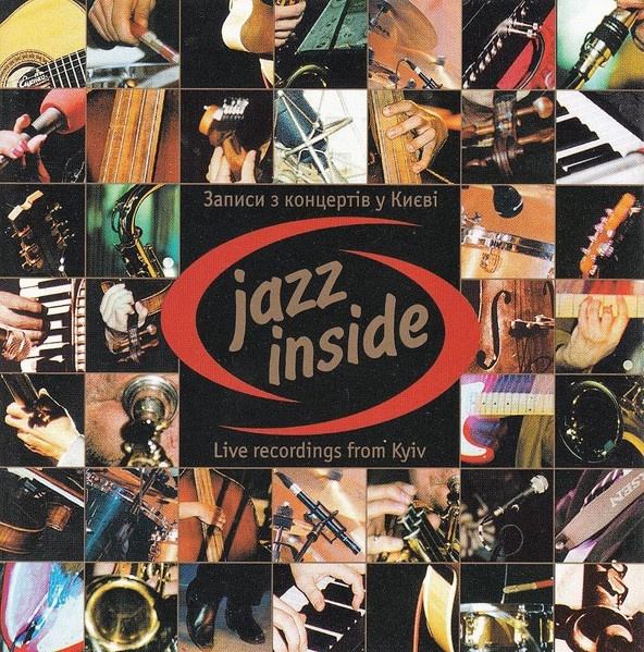 Jazz Inside. Записи З Концертів У Києві 