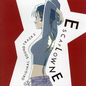 Escaflowne Original Soundtrack 3