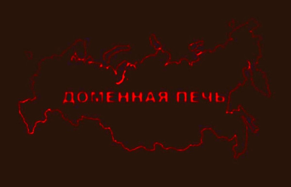 Родовспоможение