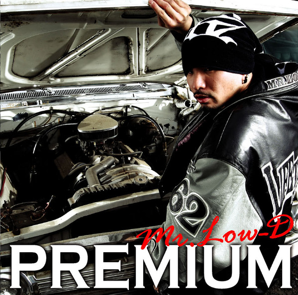 Premium