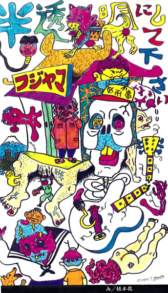 半透明に替えてください。