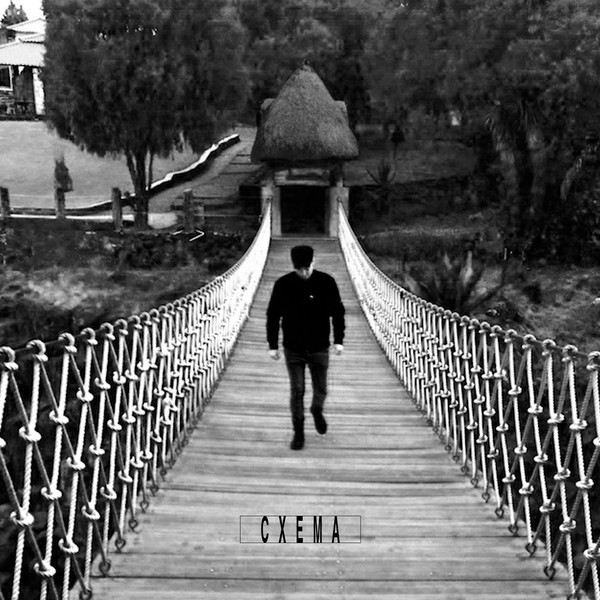 Cxemcast 043