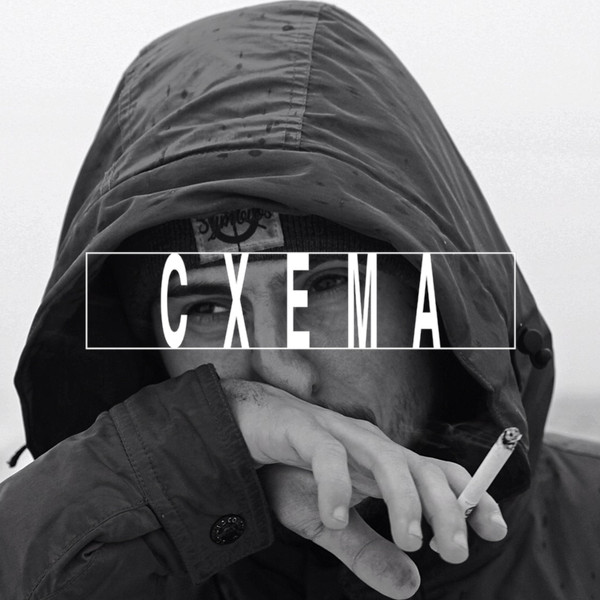 Cxemcast 007