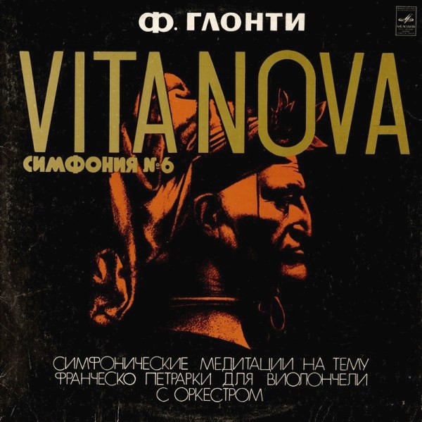 Симфония № 6 Vita Nova / Симфонические Медитации На Тему Франческо Петрарки Для Виолончели С Оркестром