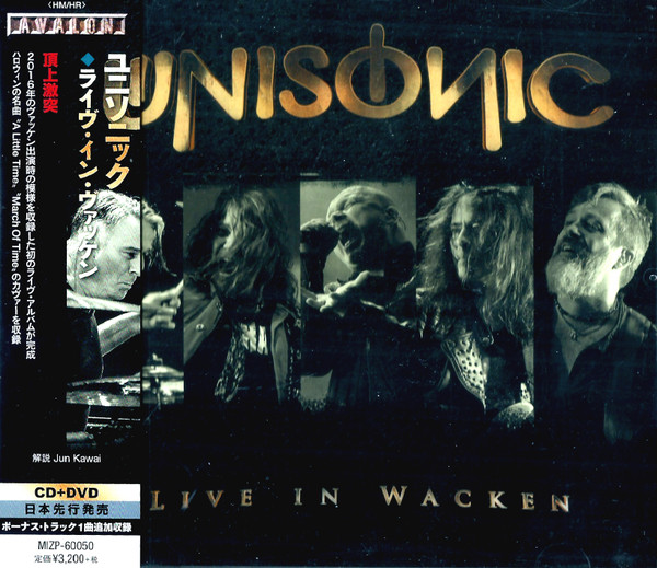 Live In Wacken = ライヴ・イン・ヴァッケン
