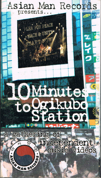 10 Minutes To Ogikubo Station