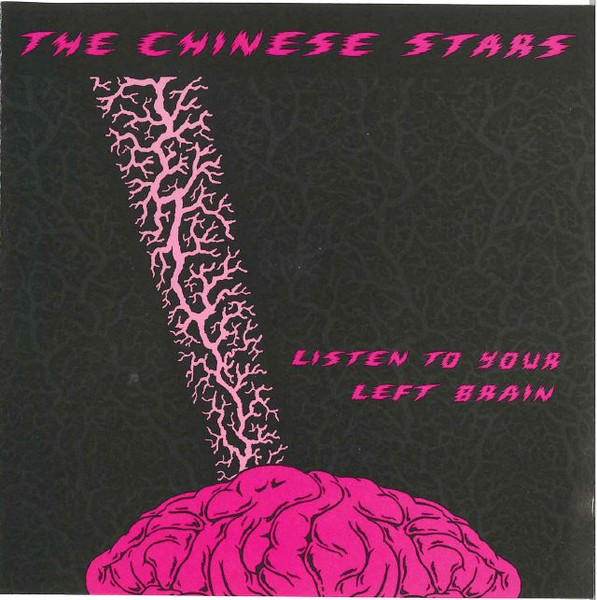 Listen To Your Left Brain