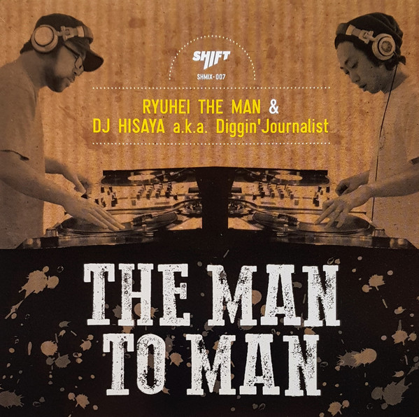 The Man To Man