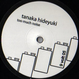 Too Much Noise