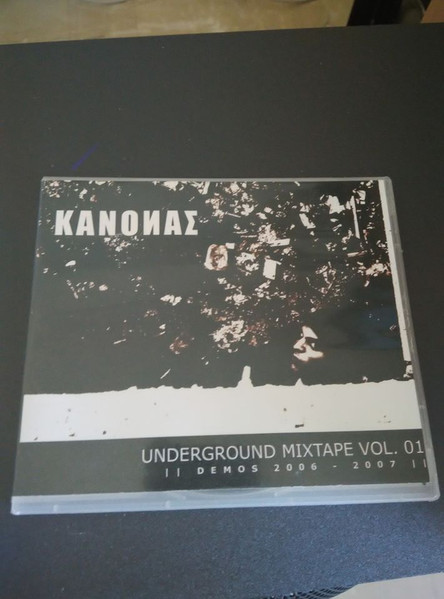 Underground Mixtape Vol. 01: Demos 2006-2007