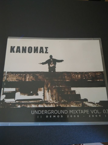 Underground Mixtape Vol. 03: Demos 2008-2009