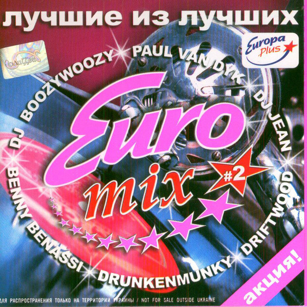 Euromix 2