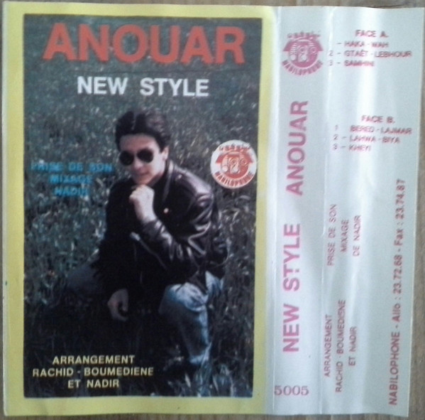 New Style