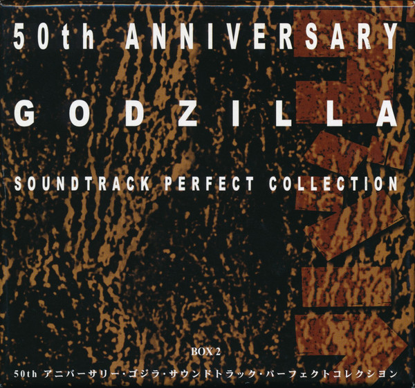 50th Anniversary Godzilla Soundtrack Perfect Collection Box 2 = 50th アニバーサリー・ゴジラ・サウンドトラック・パーフェクトコレクション Box 2