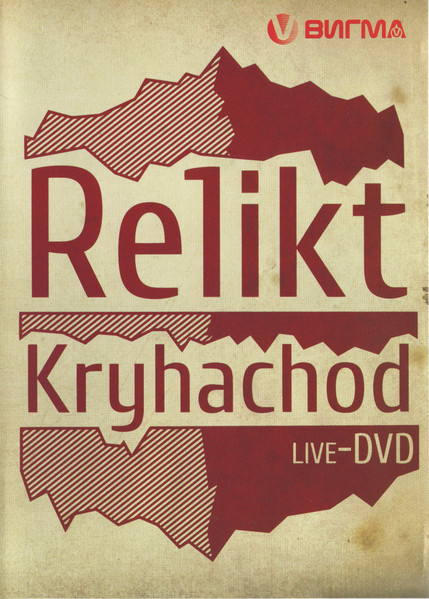 Kryhachod