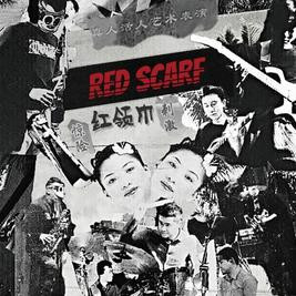 Red Scarf