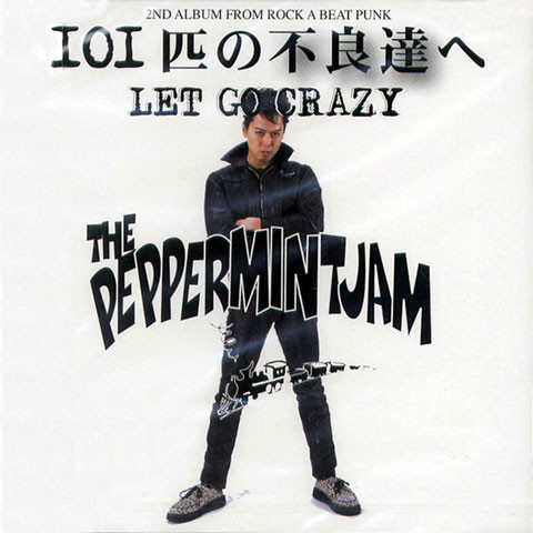 Let Go Crazy