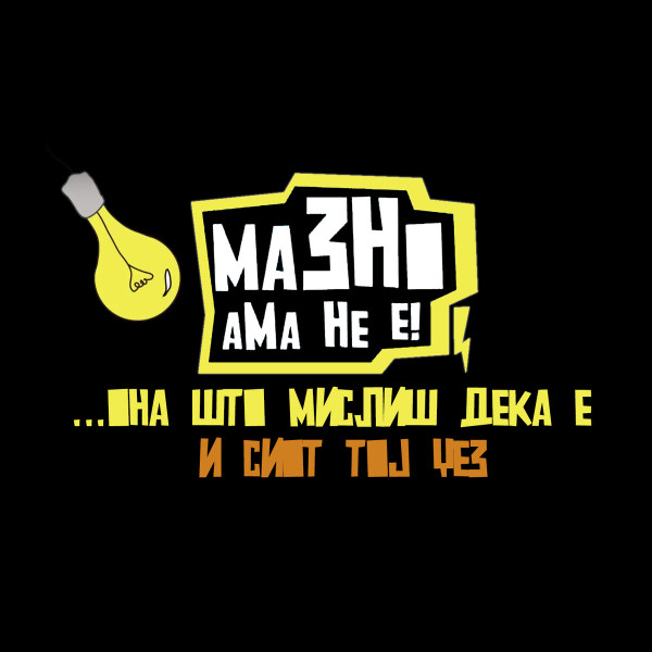 Fkraj