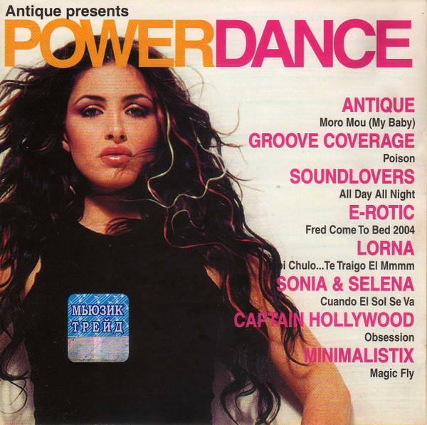 Powerdance-2