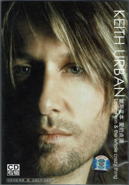 Love, Pain & The Whole Crazy Thing 爱的点滴
